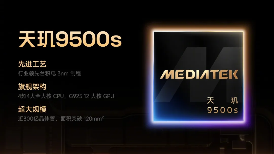 都别争了！REDMI Turbo 5 Max跑分超360万，越级挑战4000元档旗舰  第3张