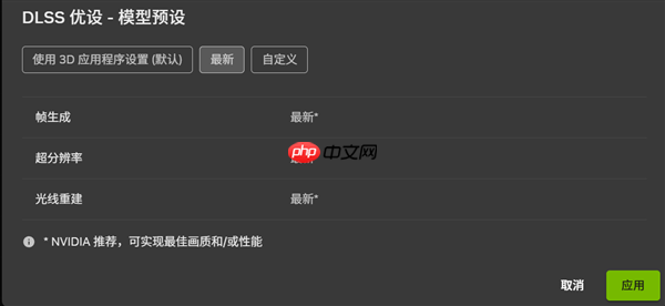 亲身感受动态6倍多帧生成！黄仁勋透露机密：还有更惊人的AI生成游戏技术  第10张