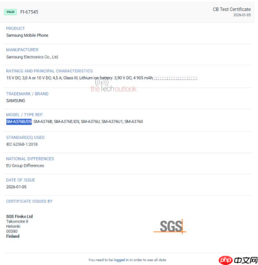 SAMSUNG Galaxy S26+、A37 及 A57 5G 规格曝光，中阶机都有 45W 快充！  第2张