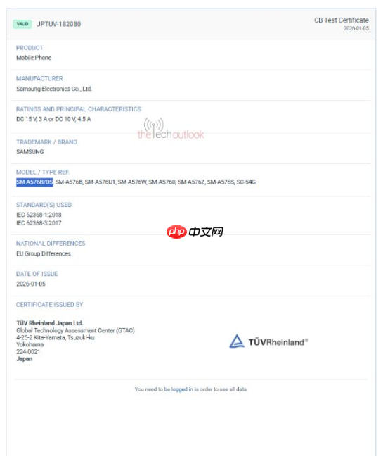 SAMSUNG Galaxy S26+、A37 及 A57 5G 规格曝光，中阶机都有 45W 快充！  第3张