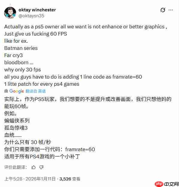 PlayStation客服提醒玩家:PS5 Pro可以玩超过8500款PS4游戏 第4张 PlayStation客服提醒玩家:PS5 Pro可以玩超过8500款PS4游戏 第4张