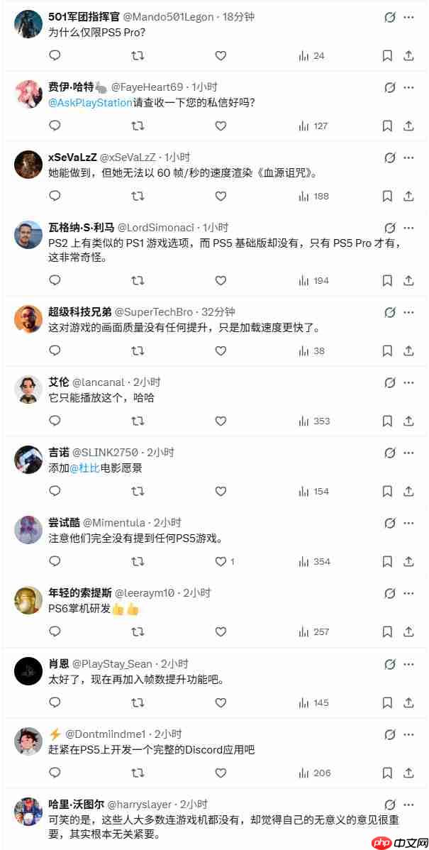 PlayStation客服提醒玩家:PS5 Pro可以玩超过8500款PS4游戏 第6张 PlayStation客服提醒玩家:PS5 Pro可以玩超过8500款PS4游戏 第6张