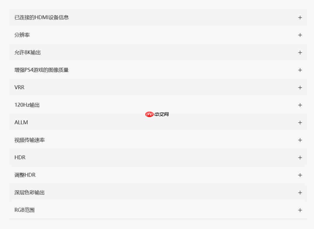 PlayStation客服提醒玩家:PS5 Pro可以玩超过8500款PS4游戏 第9张 PlayStation客服提醒玩家:PS5 Pro可以玩超过8500款PS4游戏 第9张