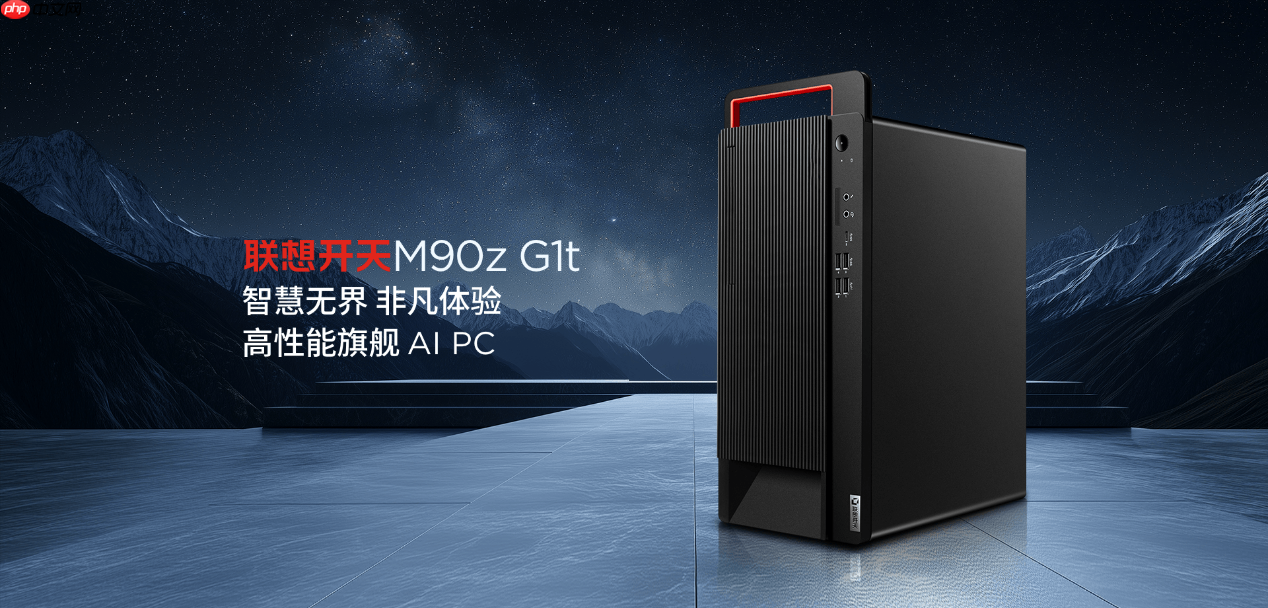 2025信创产业观察：越过“替代”分水岭，联想开天定义价值创造新坐标  第7张