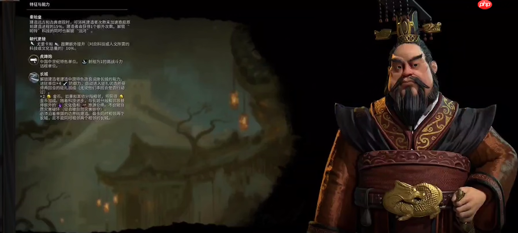 秦始皇的神谕速成法：奇观加速狂魔的伟人银行指南  第1张