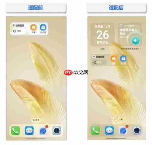 荣耀远航计划赋能生态协同百度地图携手MagicOS打造导航创新功能矩阵