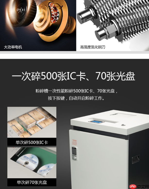 科密CM销毁设备，筑牢保密防线！  第17张