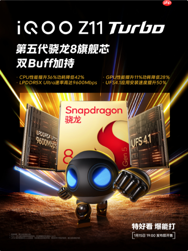 好看又能&ldquo;打&rdquo;？赖美云担任iQOO Z11 Turbo体验官！  第2张