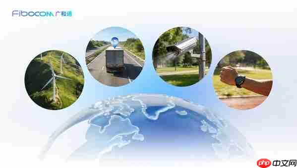 广和通发布全球版LTECat.1 bis模组LE271-GL,助IoT设备"单SKU"畅连全球 第3张 广和通发布全球版LTECat.1 bis模组LE271-GL,助IoT设备"单SKU"畅连全球 第3张