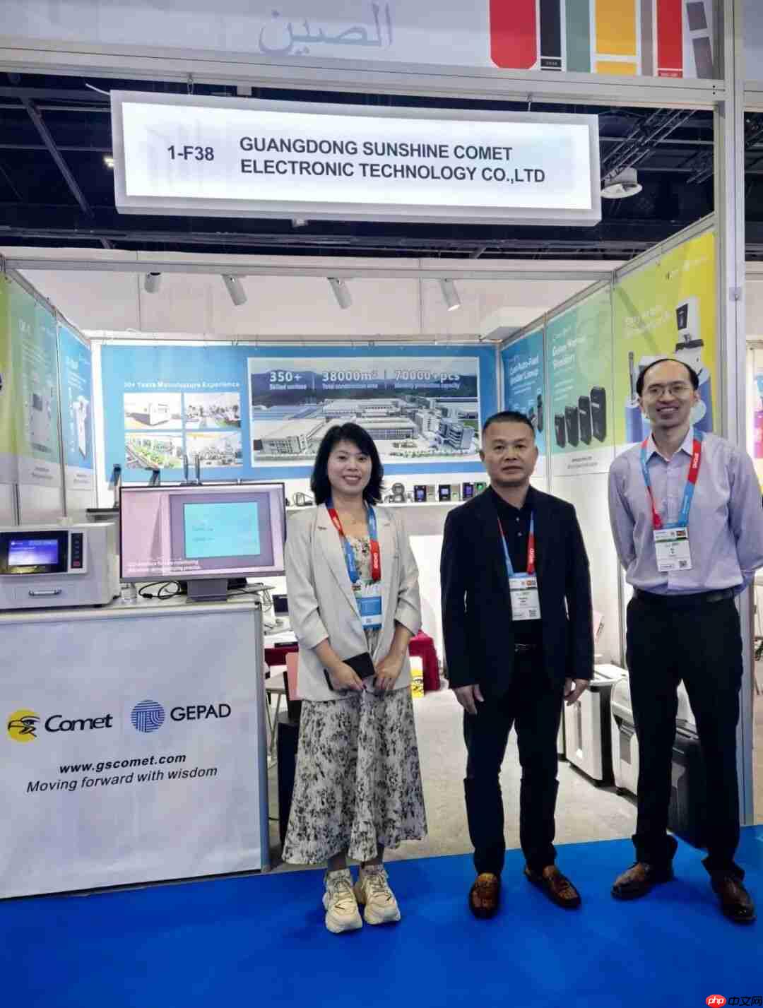 阳光科密迪拜参展圆满收官，实力斩获国际客商好评！  第7张