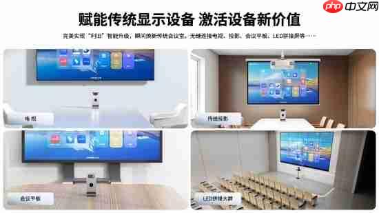 成者AI会议机器人等系列新品打响“AI会议时代”系统战 第5张 成者AI会议机器人等系列新品打响“AI会议时代”系统战 第5张