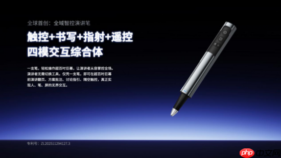 成者AI会议机器人等系列新品打响“AI会议时代”系统战 第9张 成者AI会议机器人等系列新品打响“AI会议时代”系统战 第9张