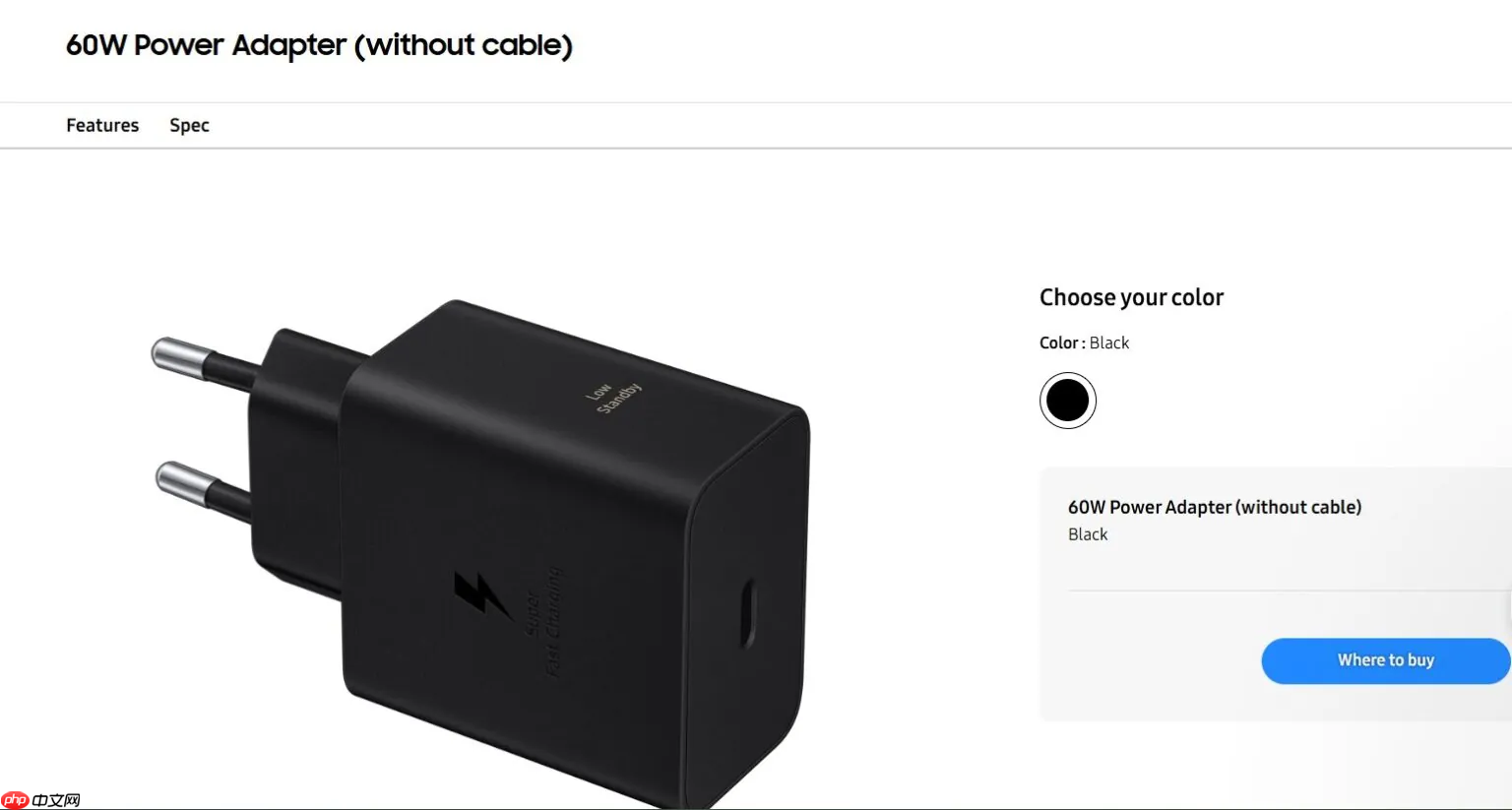 传Galaxy S26 Ultra充电功率升级至60W 从0充至75%仅需30分钟 第2张 传Galaxy S26 Ultra充电功率升级至60W 从0充至75%仅需30分钟 第2张