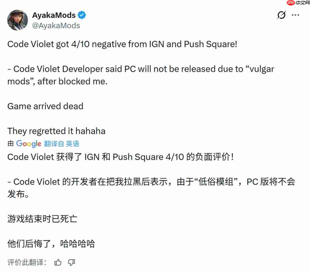 《Code Violet》评分只有4分 被网友戏称最烂PS5独占  第6张