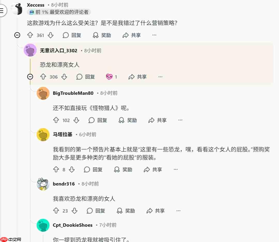 《Code Violet》评分只有4分 被网友戏称最烂PS5独占  第9张