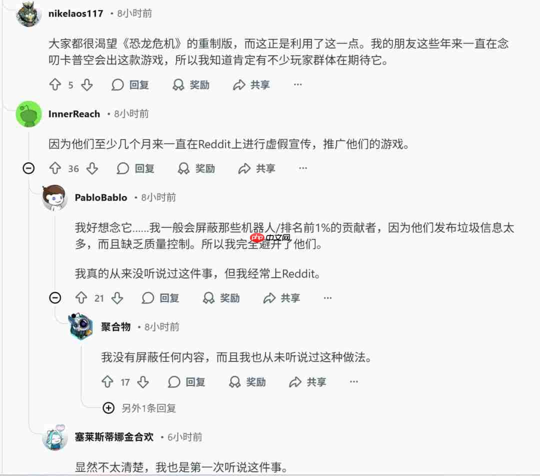 《Code Violet》评分只有4分 被网友戏称最烂PS5独占  第11张