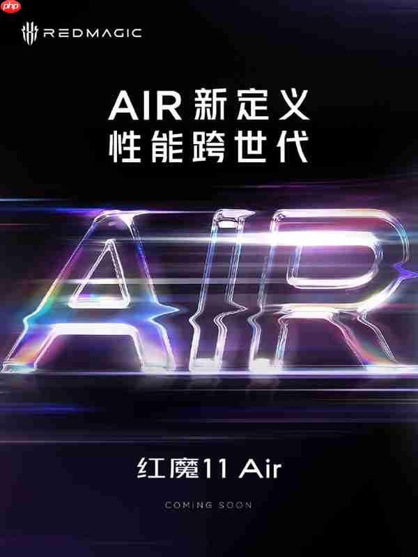 2026年首第一台真全面屏旗舰 红魔11 Air官宣即将发布 第1张 2026年首第一台真全面屏旗舰 红魔11 Air官宣即将发布 第1张