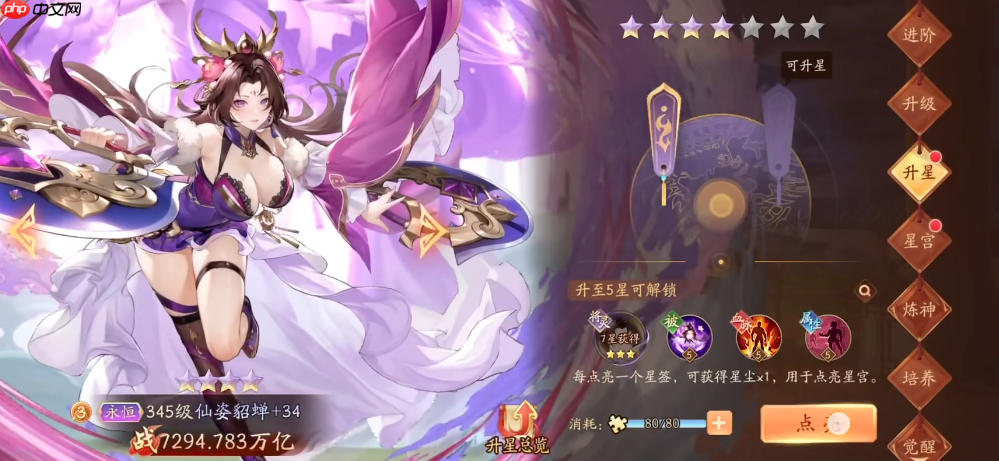 吕布输出流的制胜之道  第2张