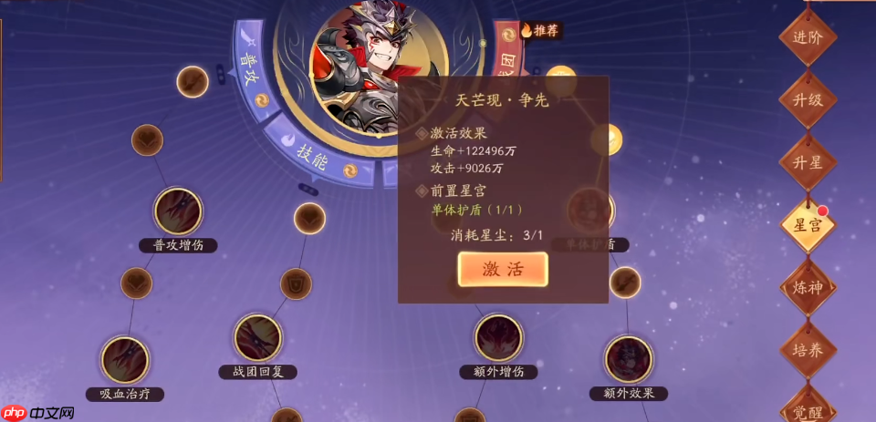 吕布输出流的制胜之道  第3张