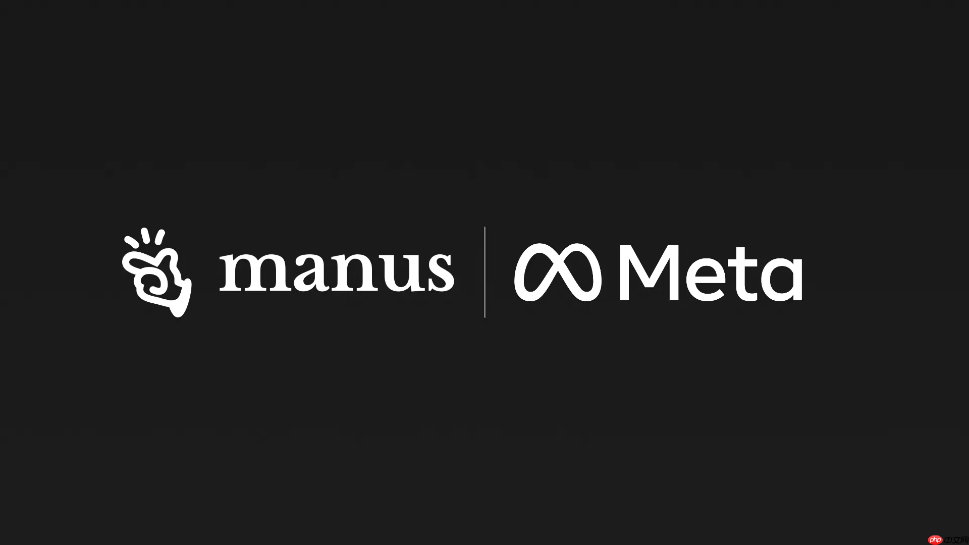 商务部回应审查 Meta 收购 Manus  第2张