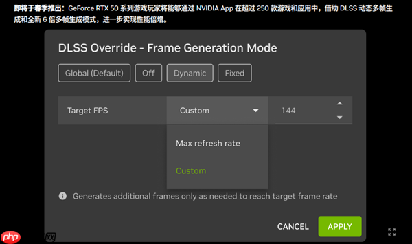 DLSS 4.5 来了！新超分辨率+6倍多帧生成与动态多帧生成 画质性能双提升！  第8张