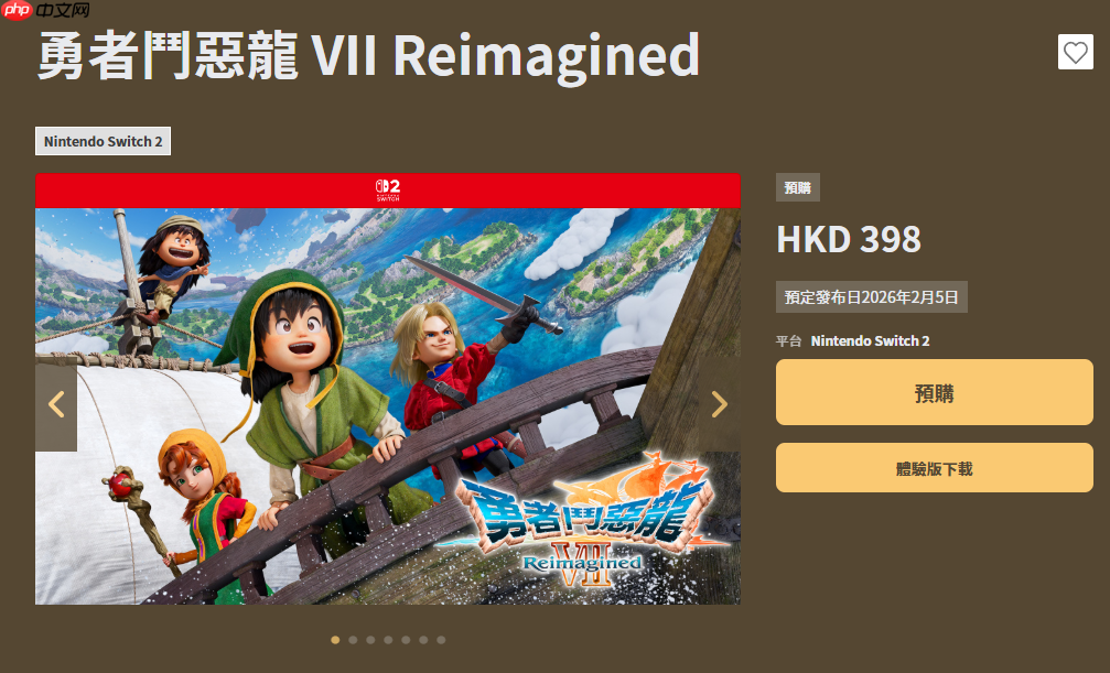 《勇者斗恶龙7重制版》PS5试玩版中文乱码 现已下架  第5张