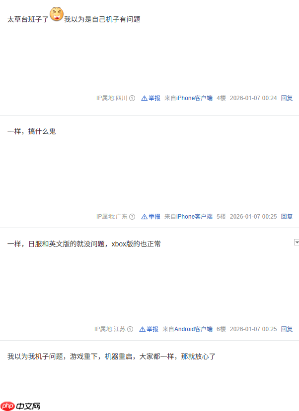 《勇者斗恶龙7重制版》PS5试玩版中文乱码 现已下架  第3张