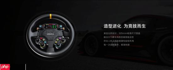 MOZA CS Pro | KS Pro方向盘正式发布，外观配置全面升级  第4张