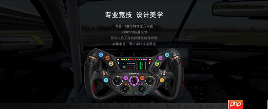 MOZA CS Pro | KS Pro方向盘正式发布，外观配置全面升级  第11张