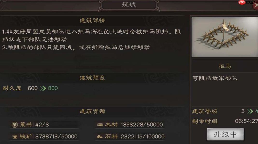 防御建筑布置的终极秘诀 第1张 防御建筑布置的终极秘诀 第1张