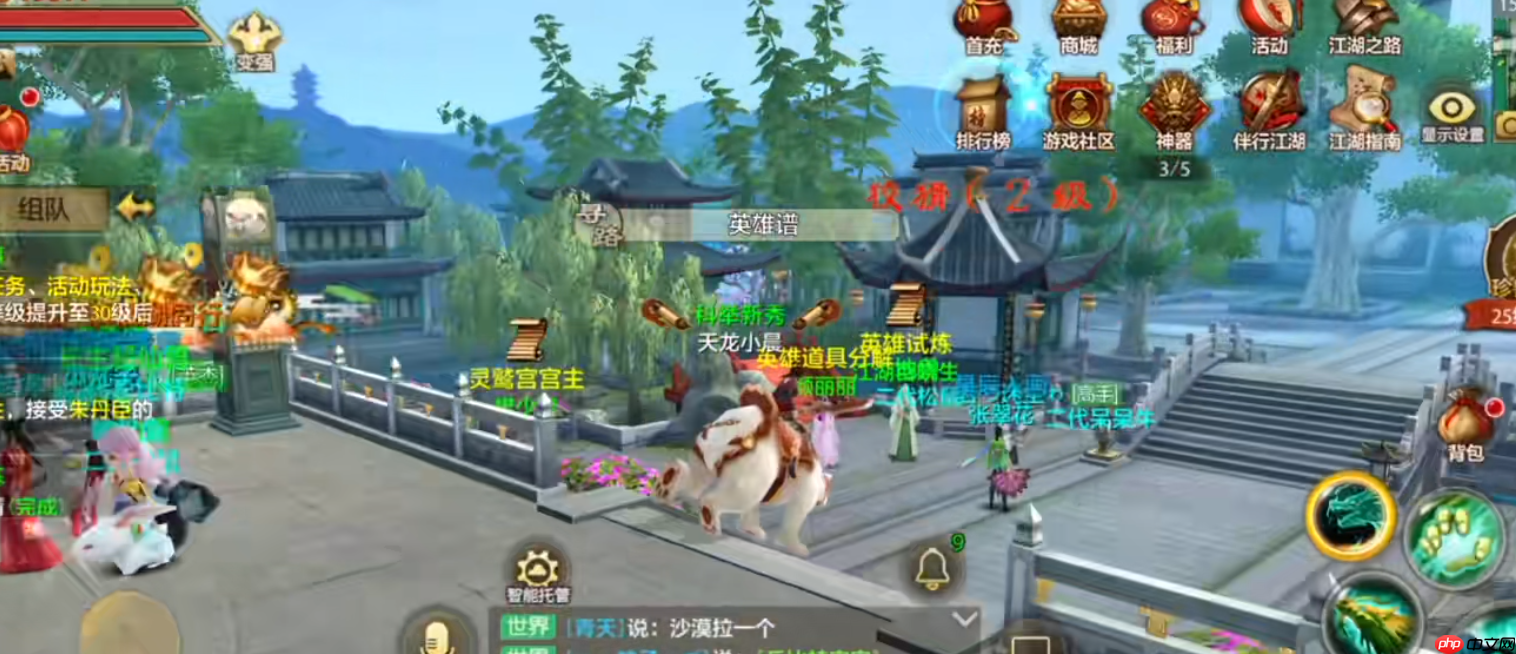 新手必看！战力飙升超实用速成攻略  第2张