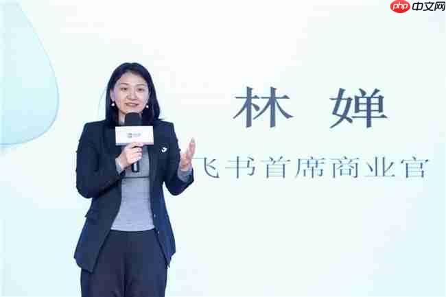 新航道官宣全员上飞书，开启教育数智化“高铁时代”  第3张