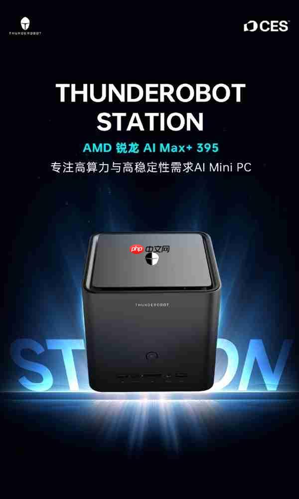 雷神MIX STATION迷你主机亮相：搭载AMD AI Max+ 395处理器  第1张
