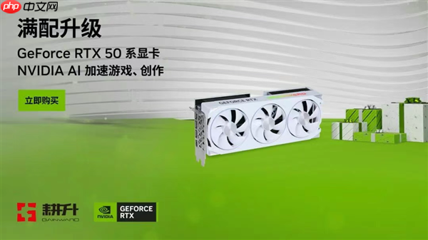 派对游戏新选择！《乐高派对》耕升RTX 5060 踏雪 OC 积木欢乐盛宴  第8张