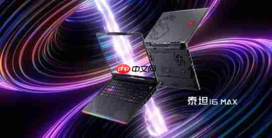 CES 2026 微星笔记本多款新品发布： 尊爵、泰坦、绝影、神影等系列均采用全新设计  第6张