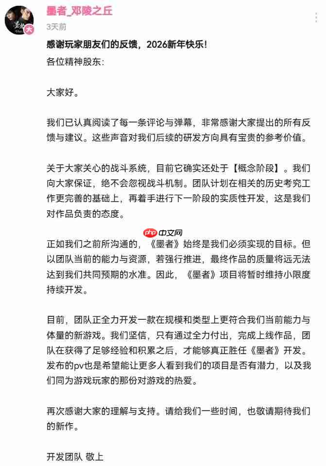 《墨者:邓陵之丘》暂缓大规模开发 先做小体量积累经验 第2张 《墨者:邓陵之丘》暂缓大规模开发 先做小体量积累经验 第2张