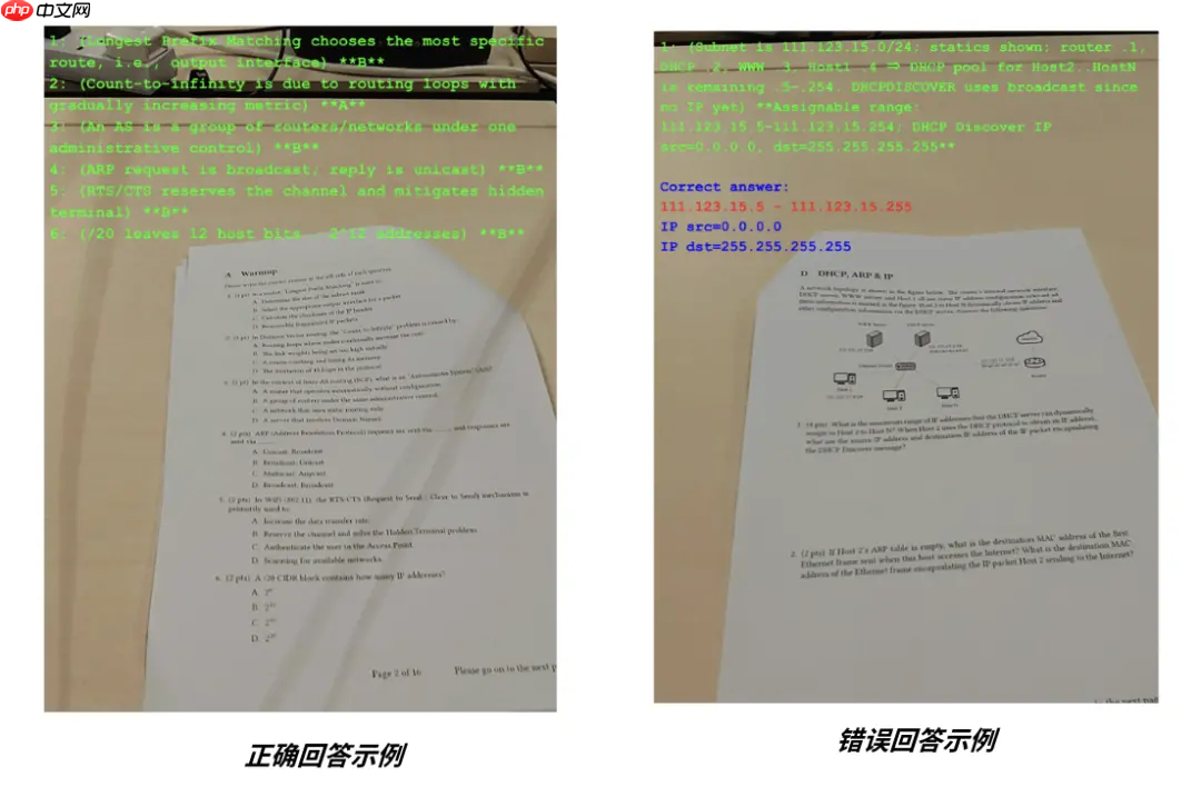 香港科技大学教授测试使用 AI 眼镜进行考试作弊 第4张 香港科技大学教授测试使用 AI 眼镜进行考试作弊 第4张