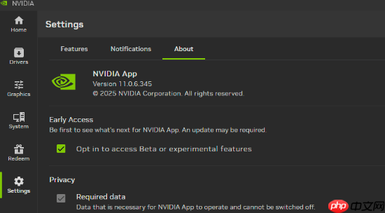 英伟达DLSS 4.5现已更新上线！设置教程来了