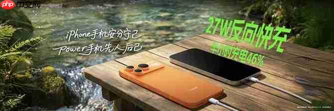 打破行业续航、通信天花板 全新户外轻旗舰荣耀Power2发布  第4张