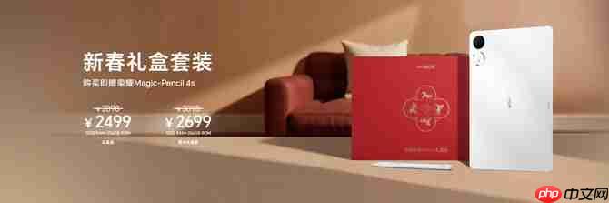 打破行业续航、通信天花板 全新户外轻旗舰荣耀Power2发布  第12张