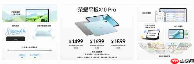 打破行业续航、通信天花板 全新户外轻旗舰荣耀Power2发布  第13张