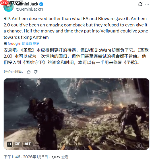 临终关怀都不让？《圣歌》关服前玩家被EA告知不再拥有游戏  第6张