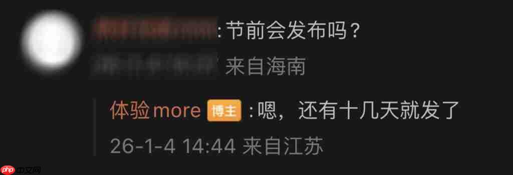 HONOR Magic8 Pro Air 轻薄细屏旗舰初曝光！传配 6.31 吋细屏、天玑 9500 晶片，最快或这天现身？  第2张