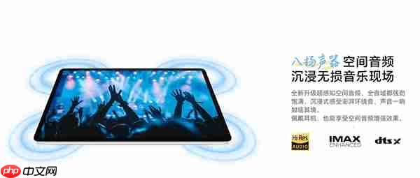 荣耀平板10 Pro发布：6大绿洲护眼技术加持 2499元起  第5张