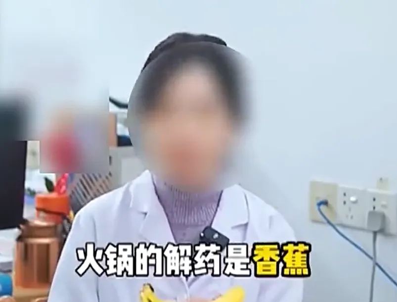 吃完垃圾食品有解药？白大褂成了谁的流量密码和敛财道具？  第7张