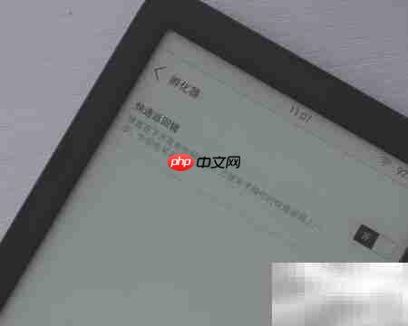 JDRead1六英寸阅读器开箱  第17张