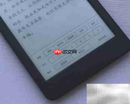 JDRead1六英寸阅读器开箱  第24张