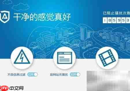 屏蔽114域名的简便方法  第2张