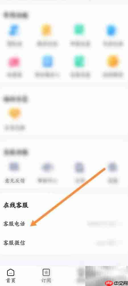 立达标讯软件客服联系方式 第2张 立达标讯软件客服联系方式 第2张