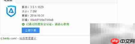 屏蔽114域名的简便方法  第1张